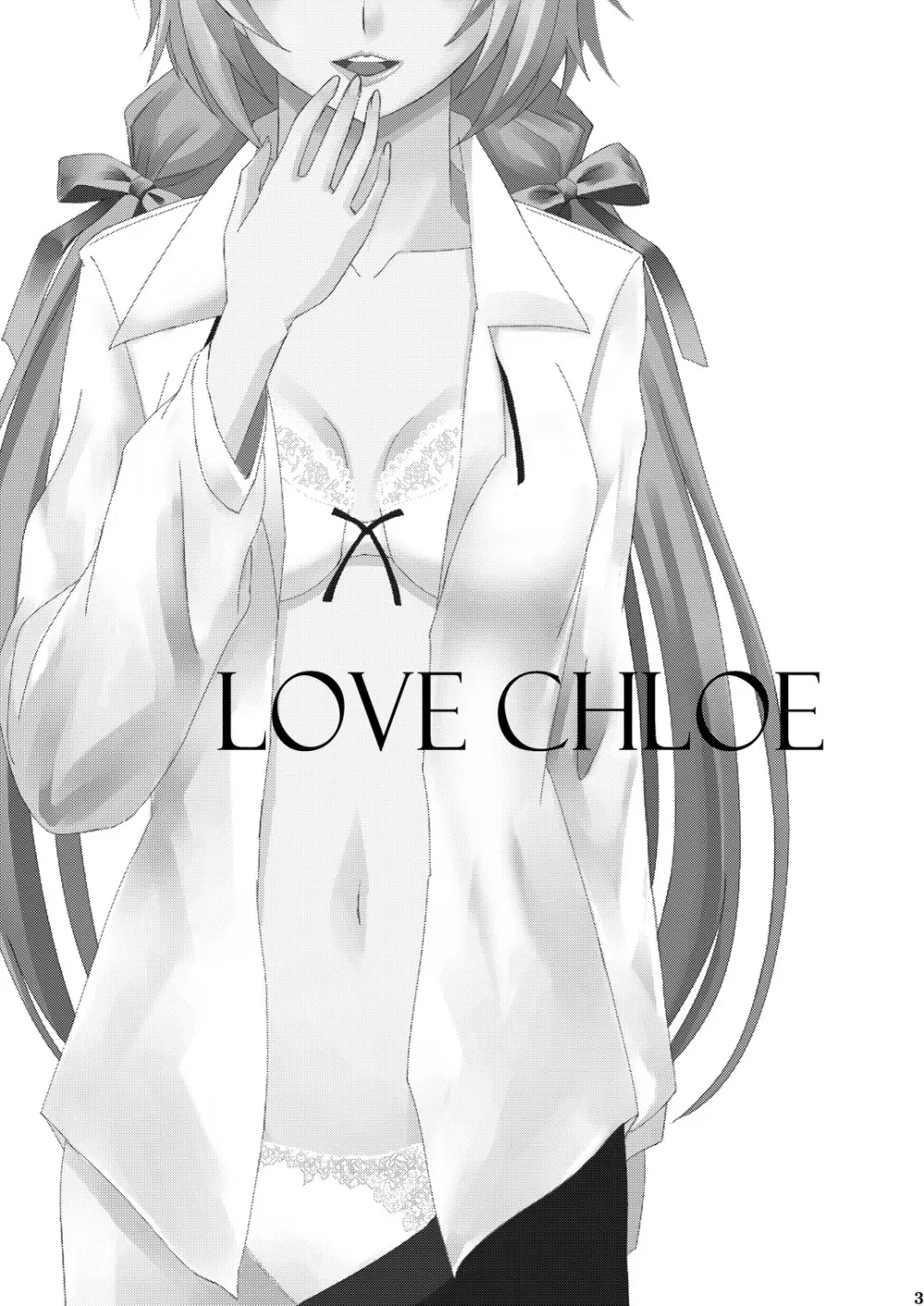 Love Chloe - page2