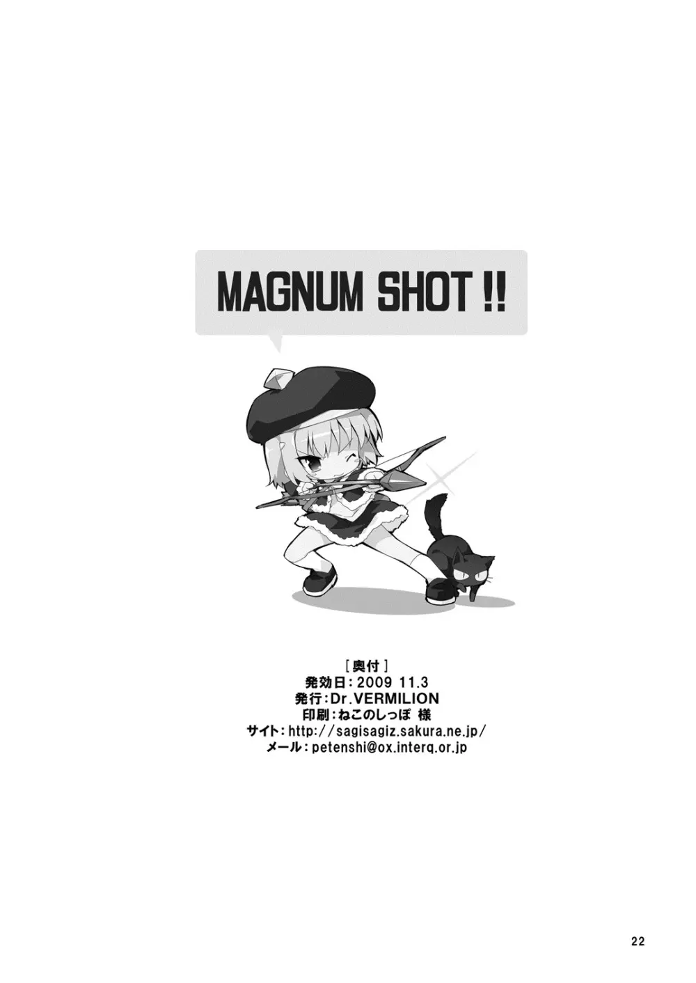 MAGNUM SHOT!! - page21