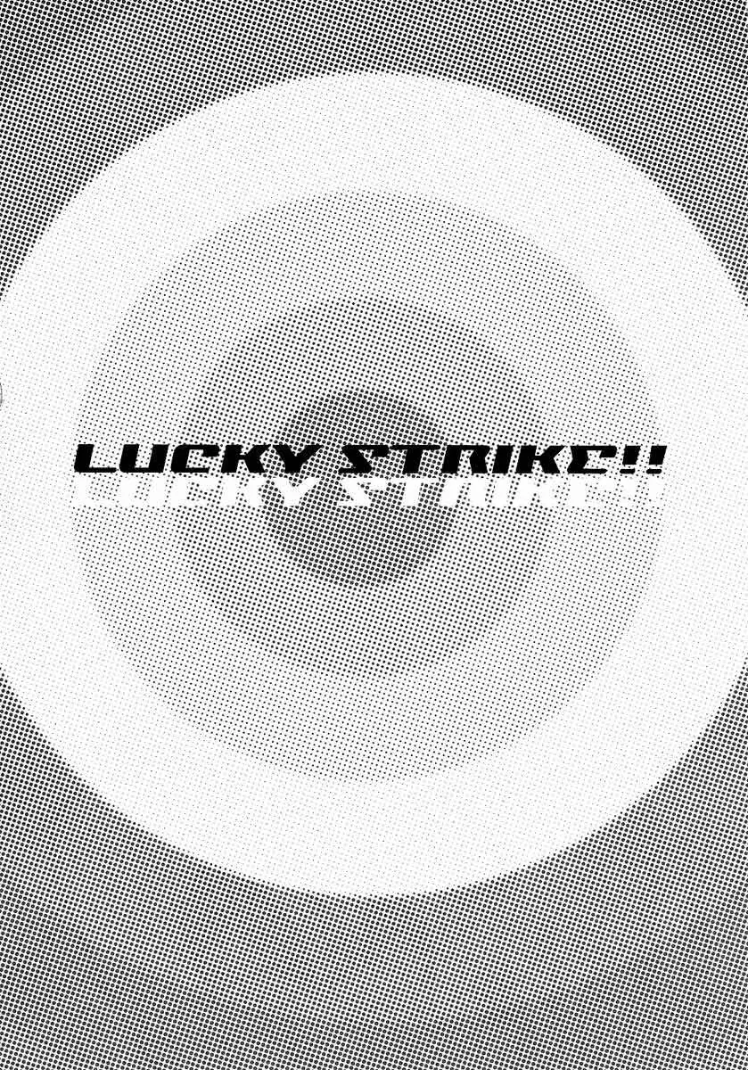 LUCKY STRIKE!! - page2