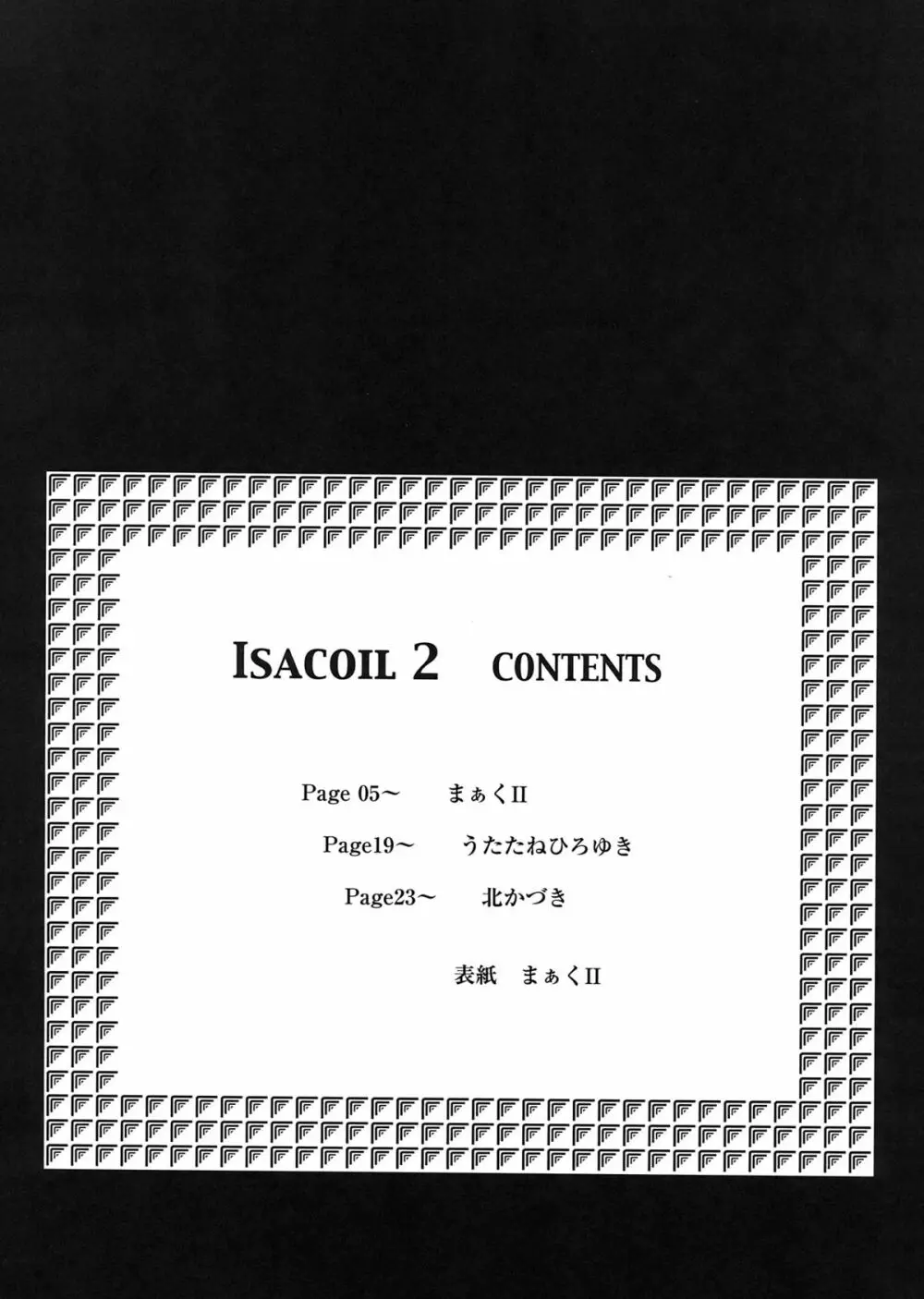 Isacoil 2 - page4