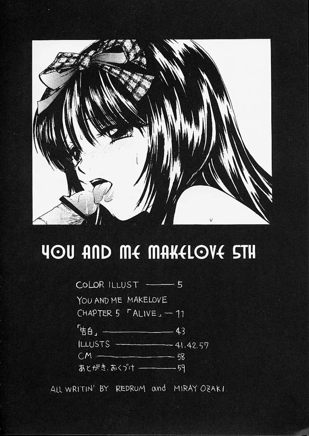 YOU AND ME MAKE LOVE 5TH - page8