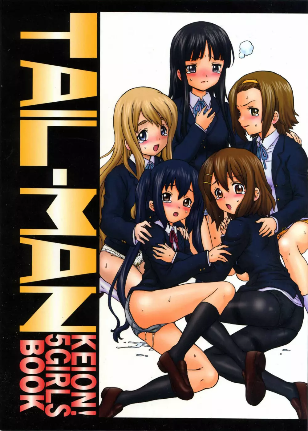 TAIL-MAN KEION! 5GIRLS BOOK BOOK - page1