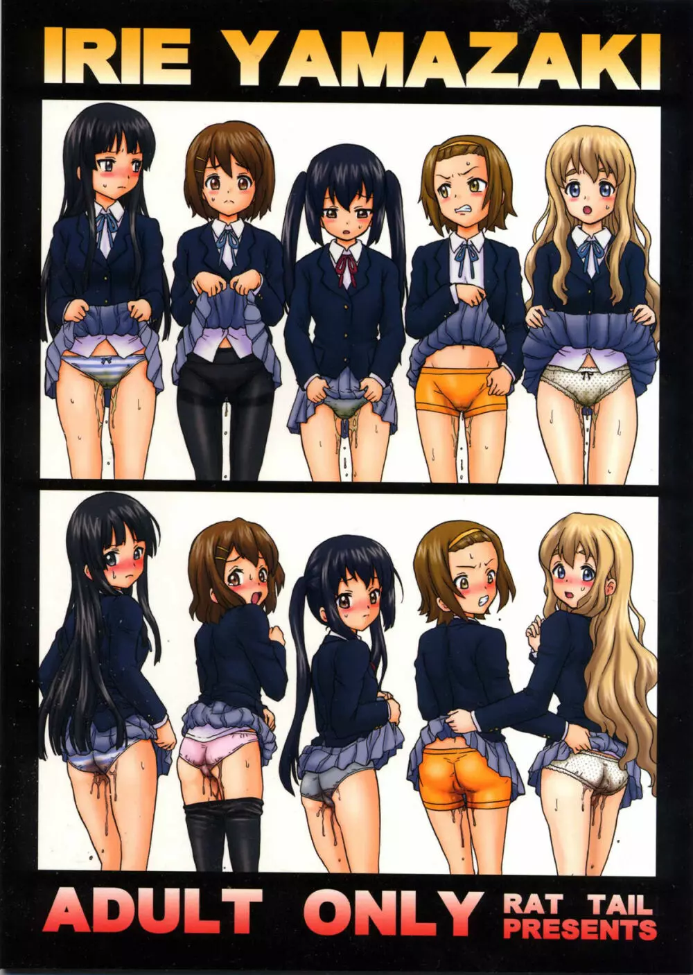 TAIL-MAN KEION! 5GIRLS BOOK BOOK - page34