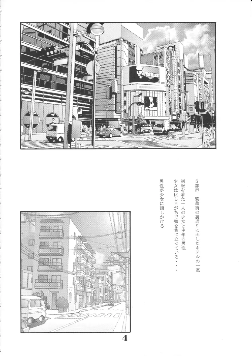 らーふりー - page6