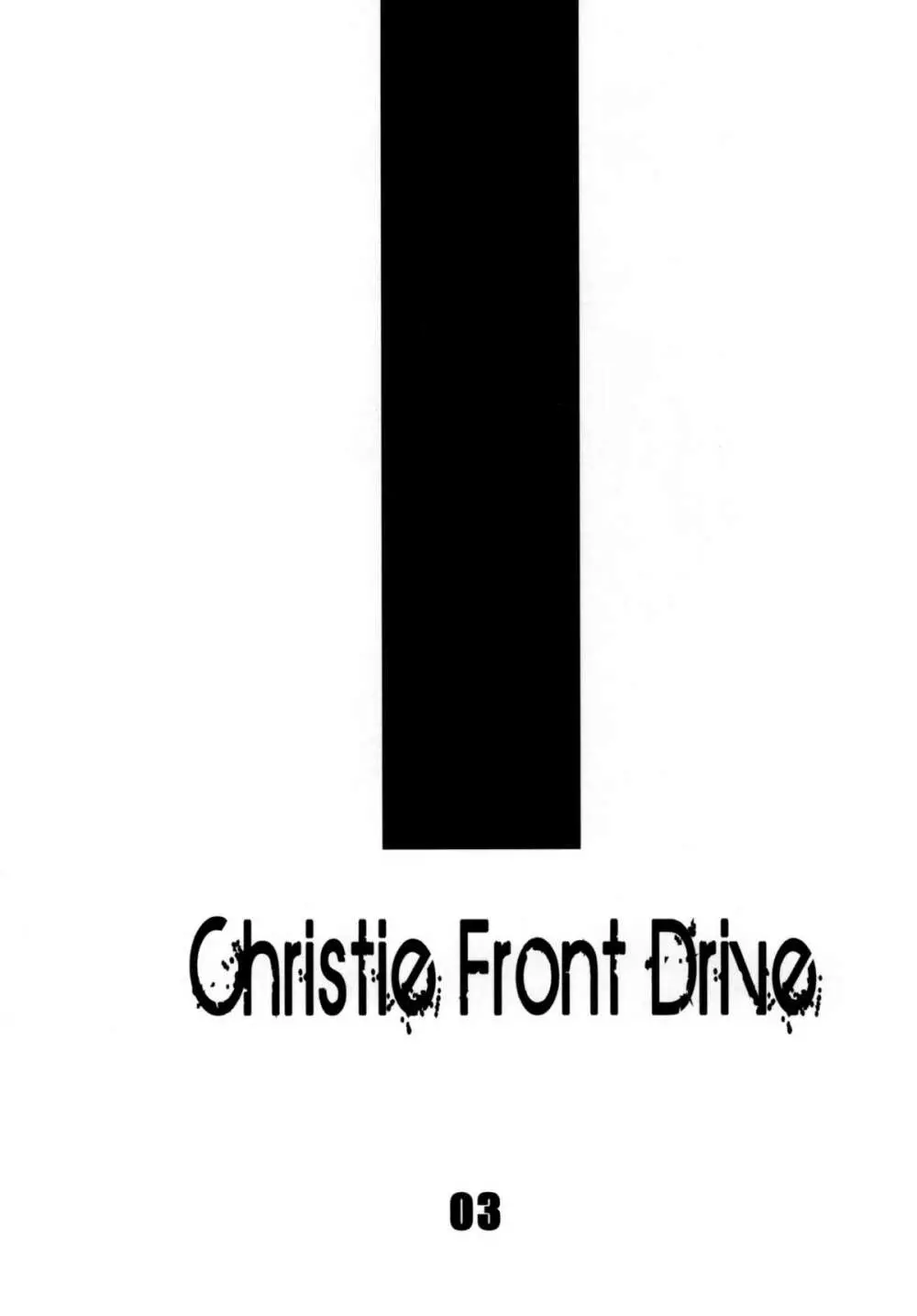 Christie Front Drive - page2