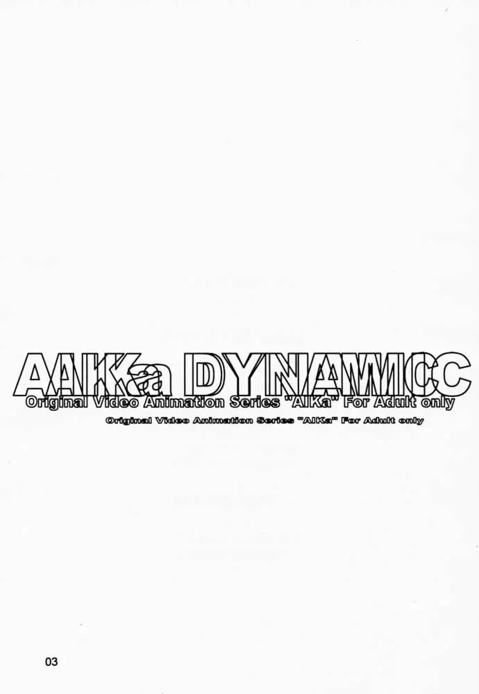 AIka Dynamic - page2