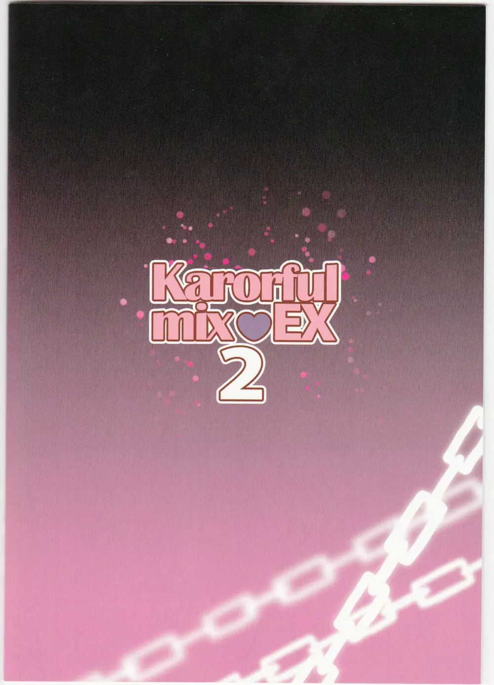 Karorfulmix EX 2 - page17