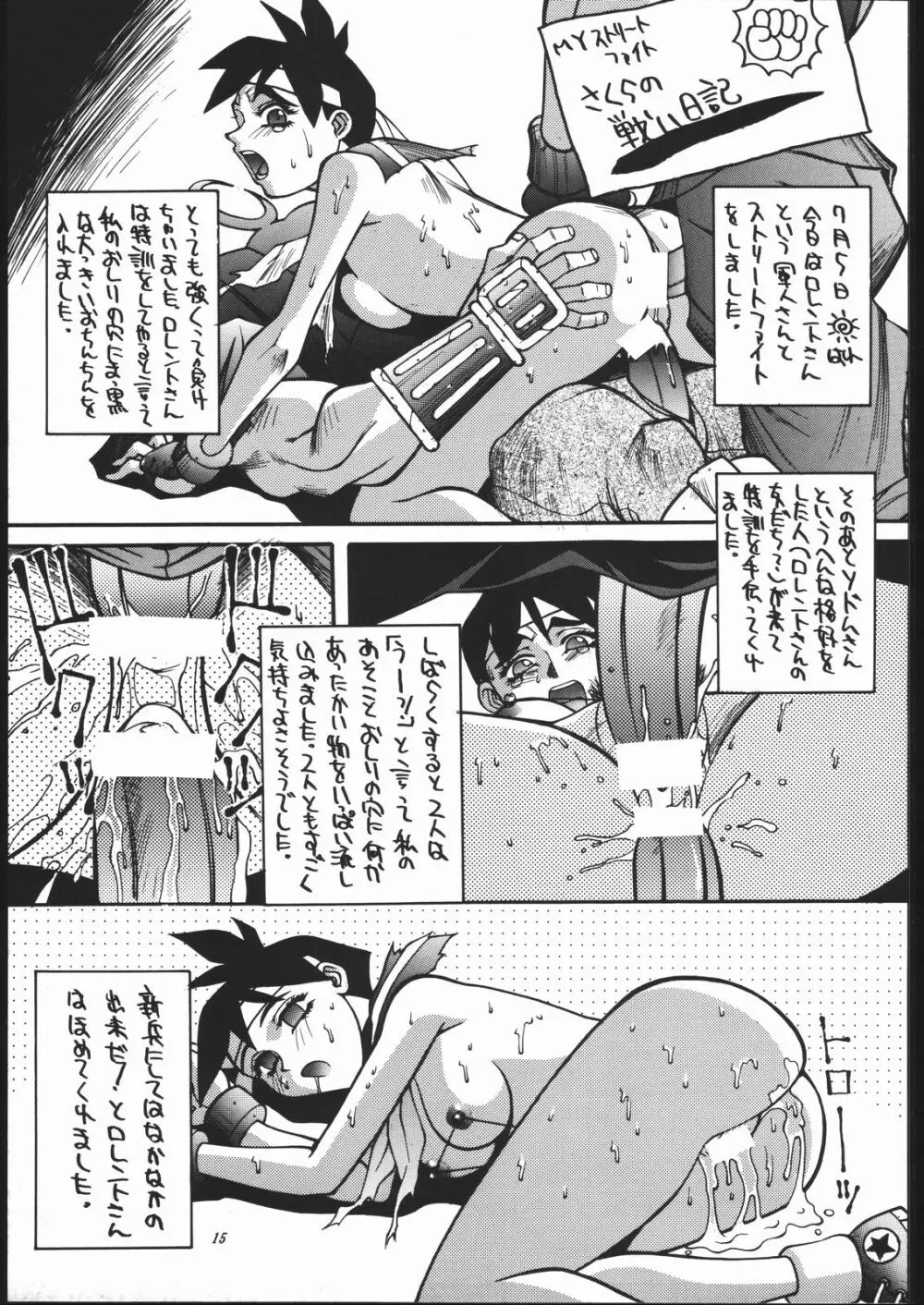 Z-EDIT - page14