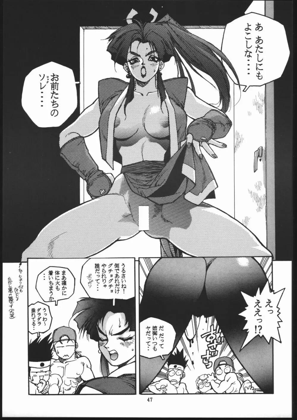 X-EDIT - page46