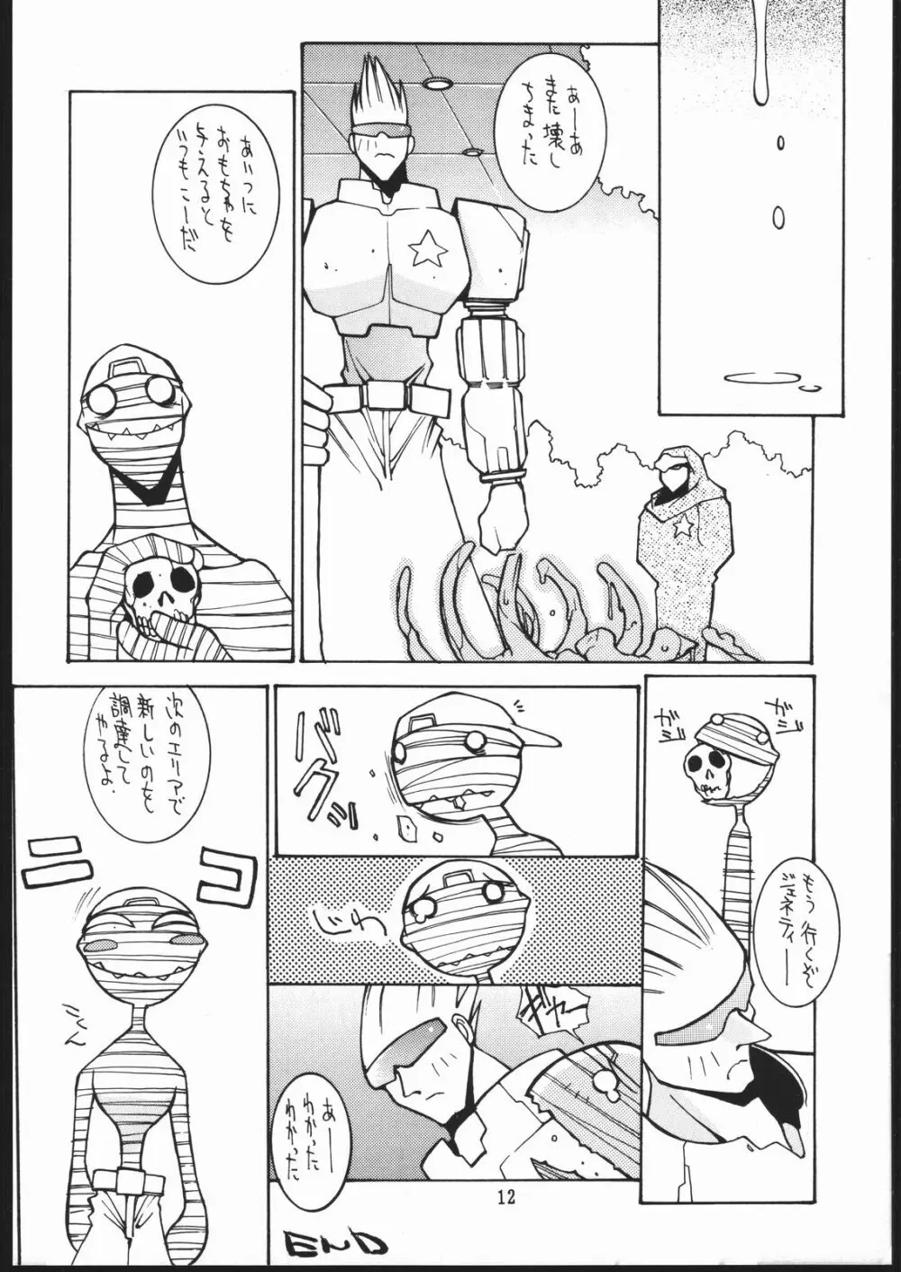 CPMIX - page11