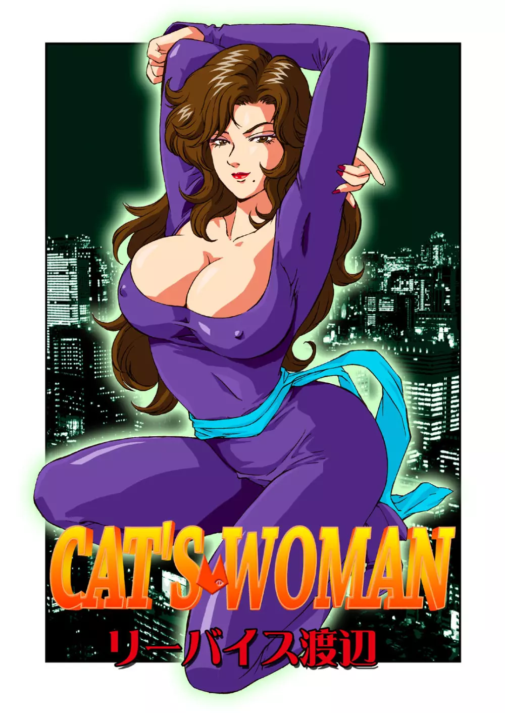 CAT'S WOMAN - page1