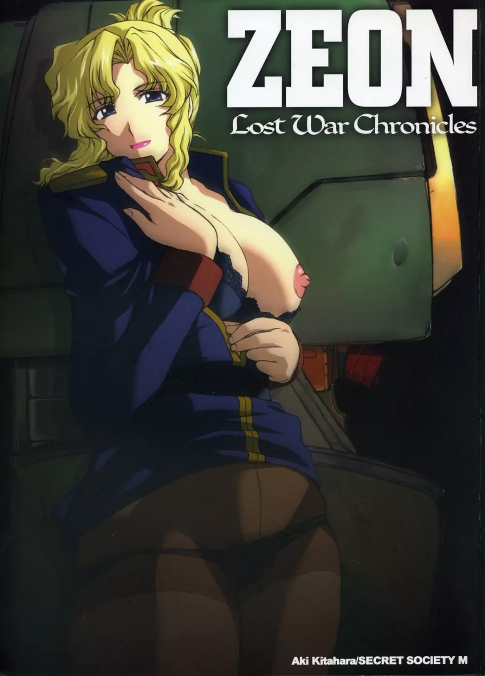 ZEON Lost War Chronicles - page1