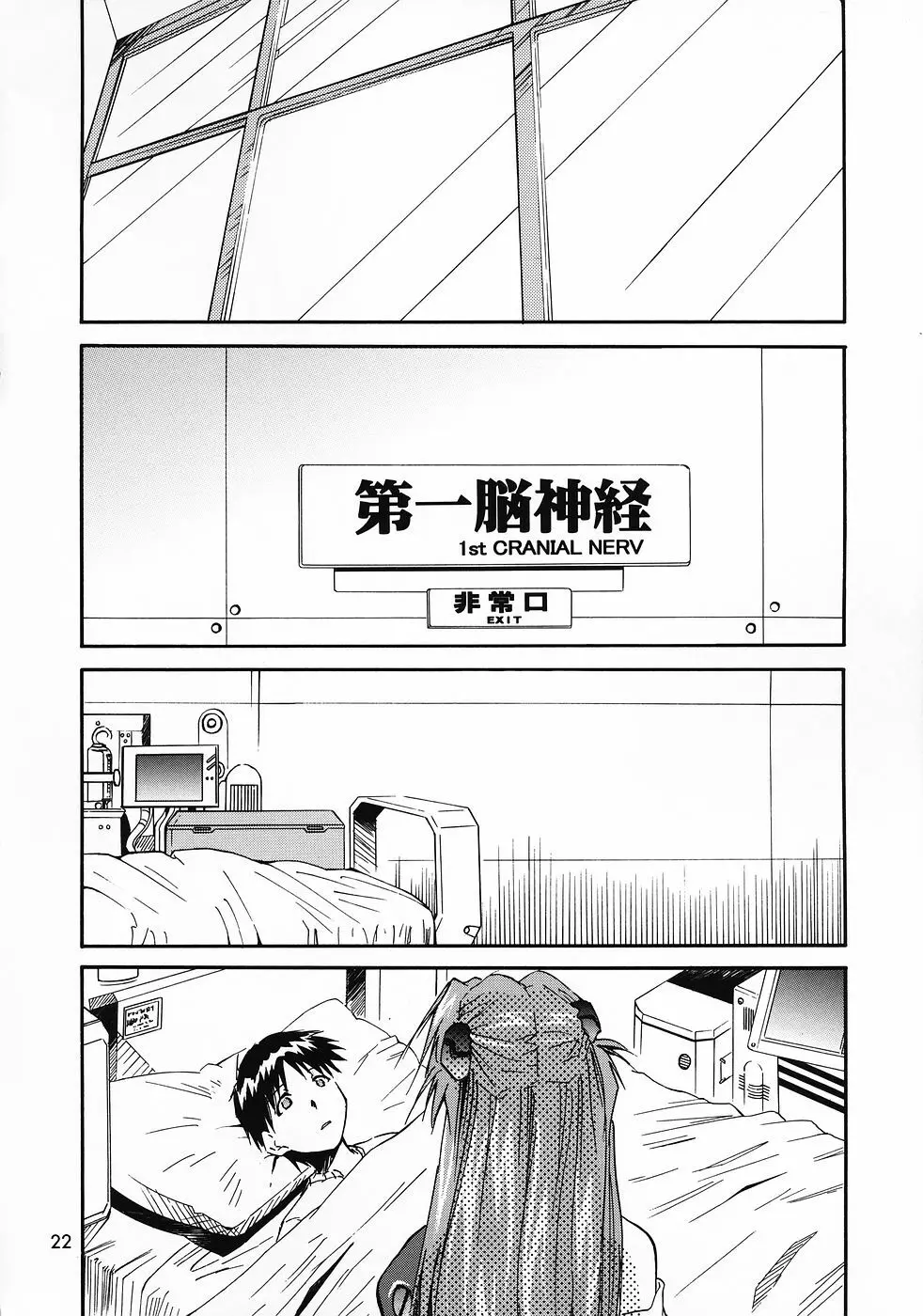 RE-TAKE総集編 全年齢版 第弐集 - page104