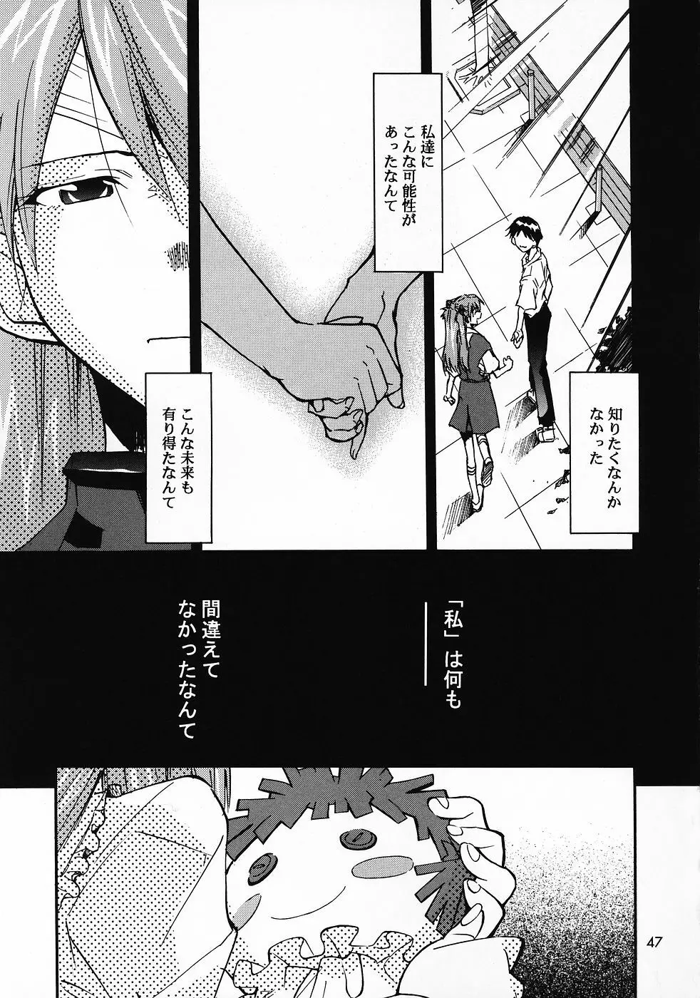 RE-TAKE総集編 全年齢版 第弐集 - page130