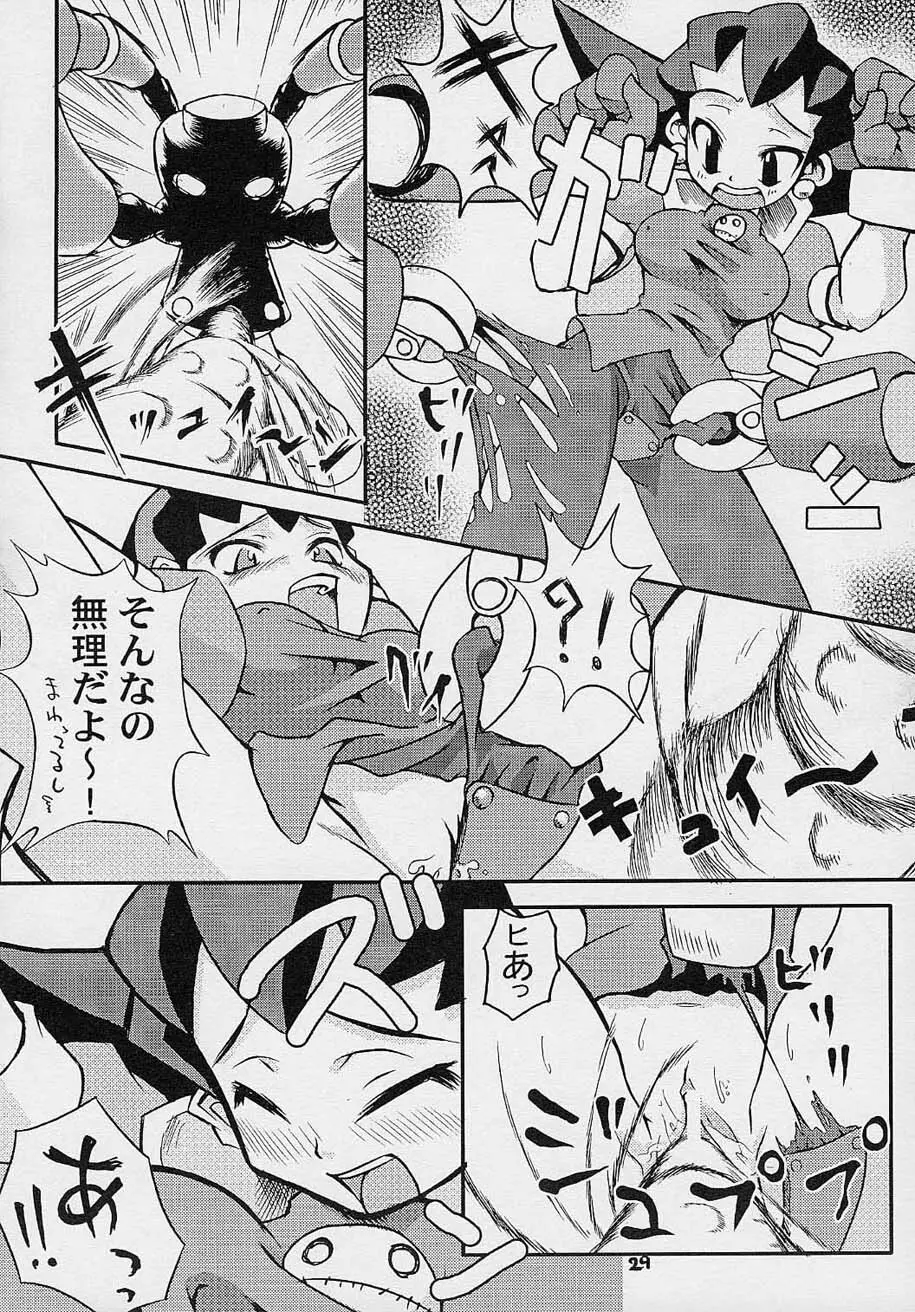 コミック黒鬚 Vol.4 - page28