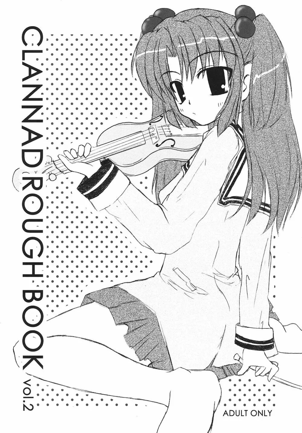 CLANNAD ROUGH BOOK vol.2