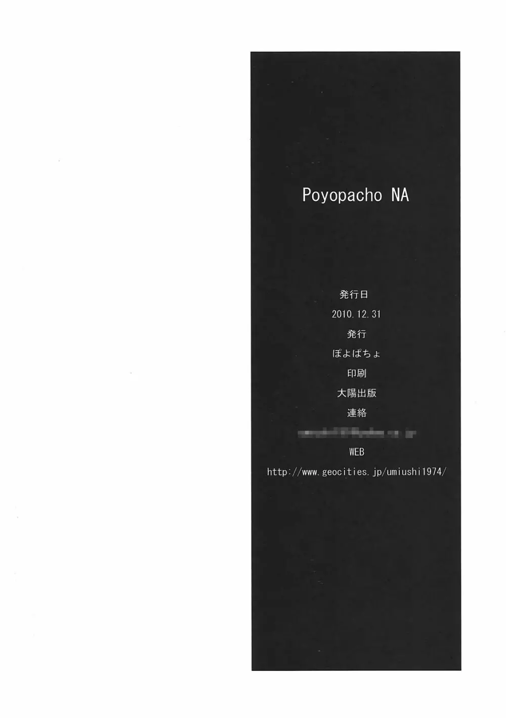 Poyopacho NA - page21