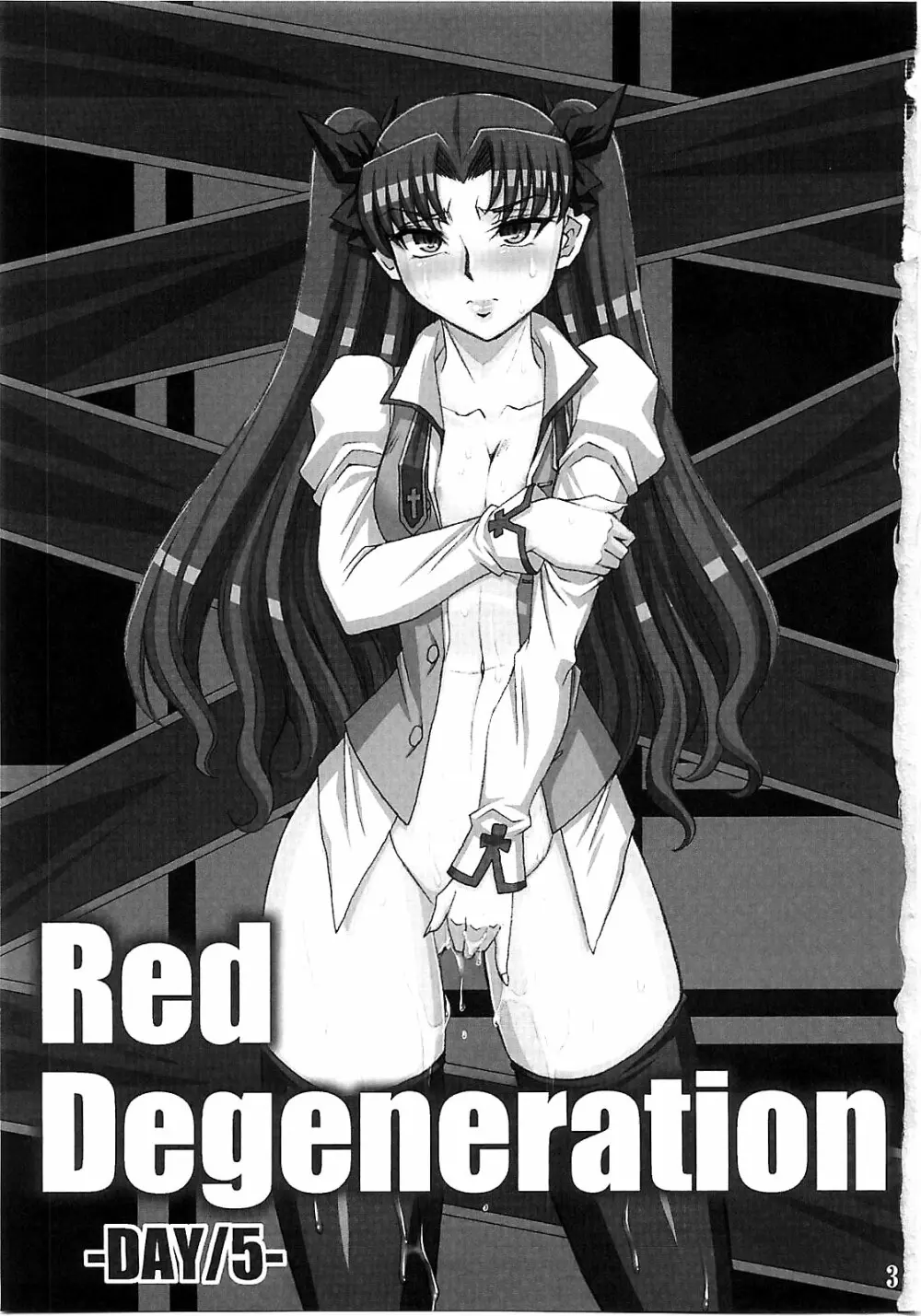 Red Degeneration -DAY/5- - page2