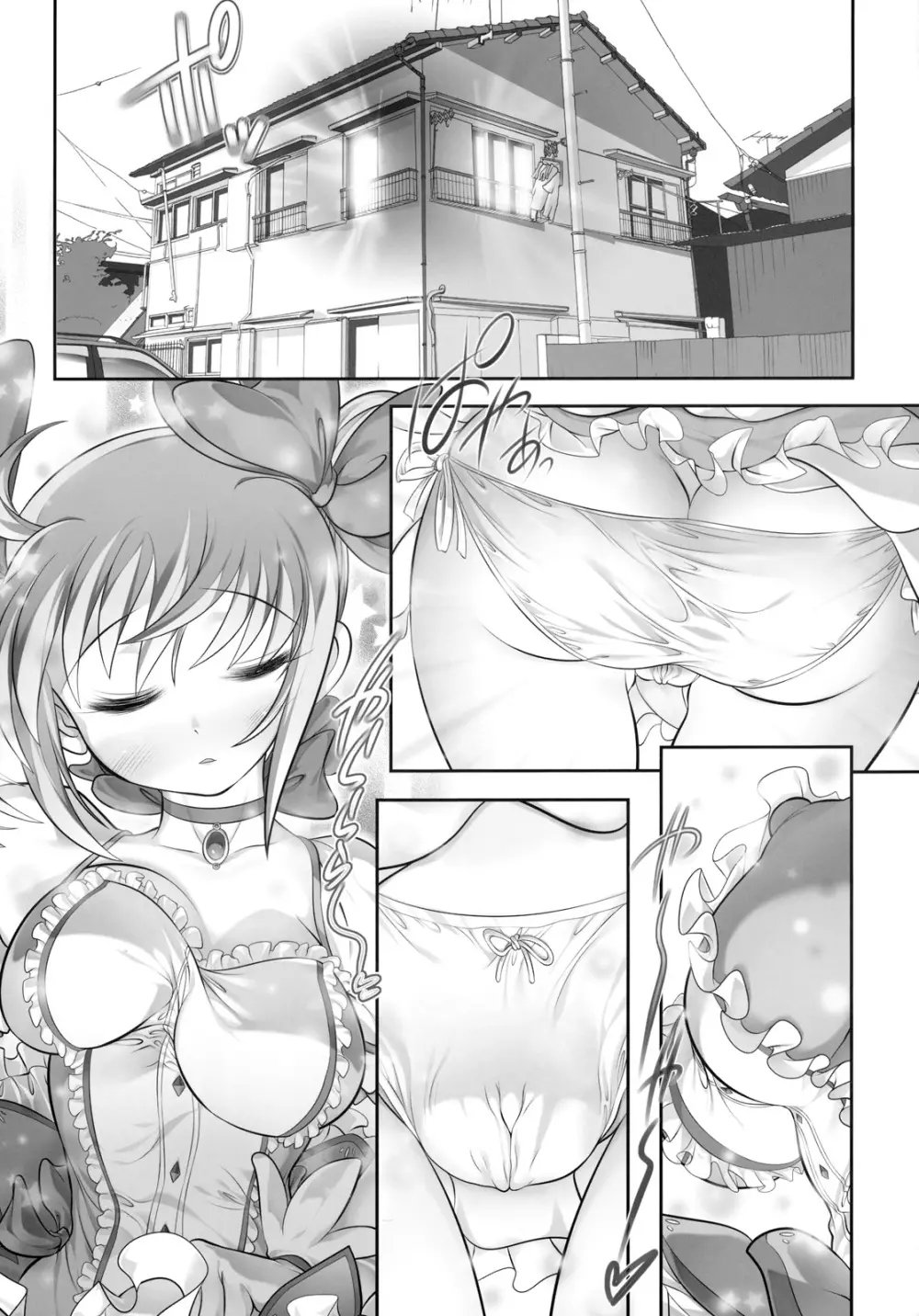 乳まどほむ！ - page4