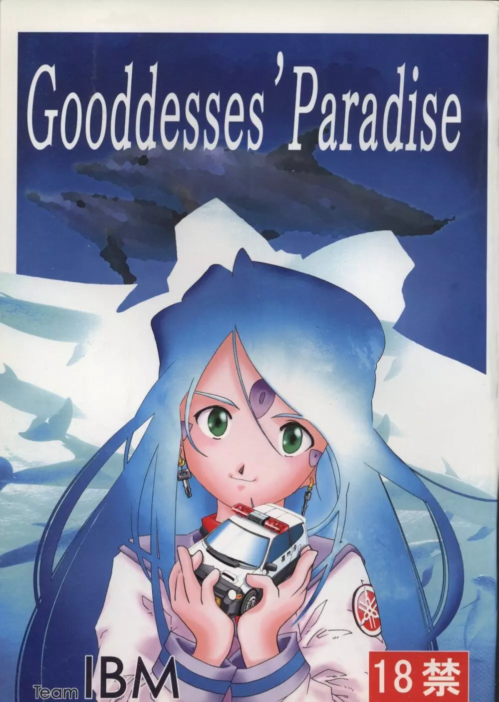 Goodesses' Paradise - page1