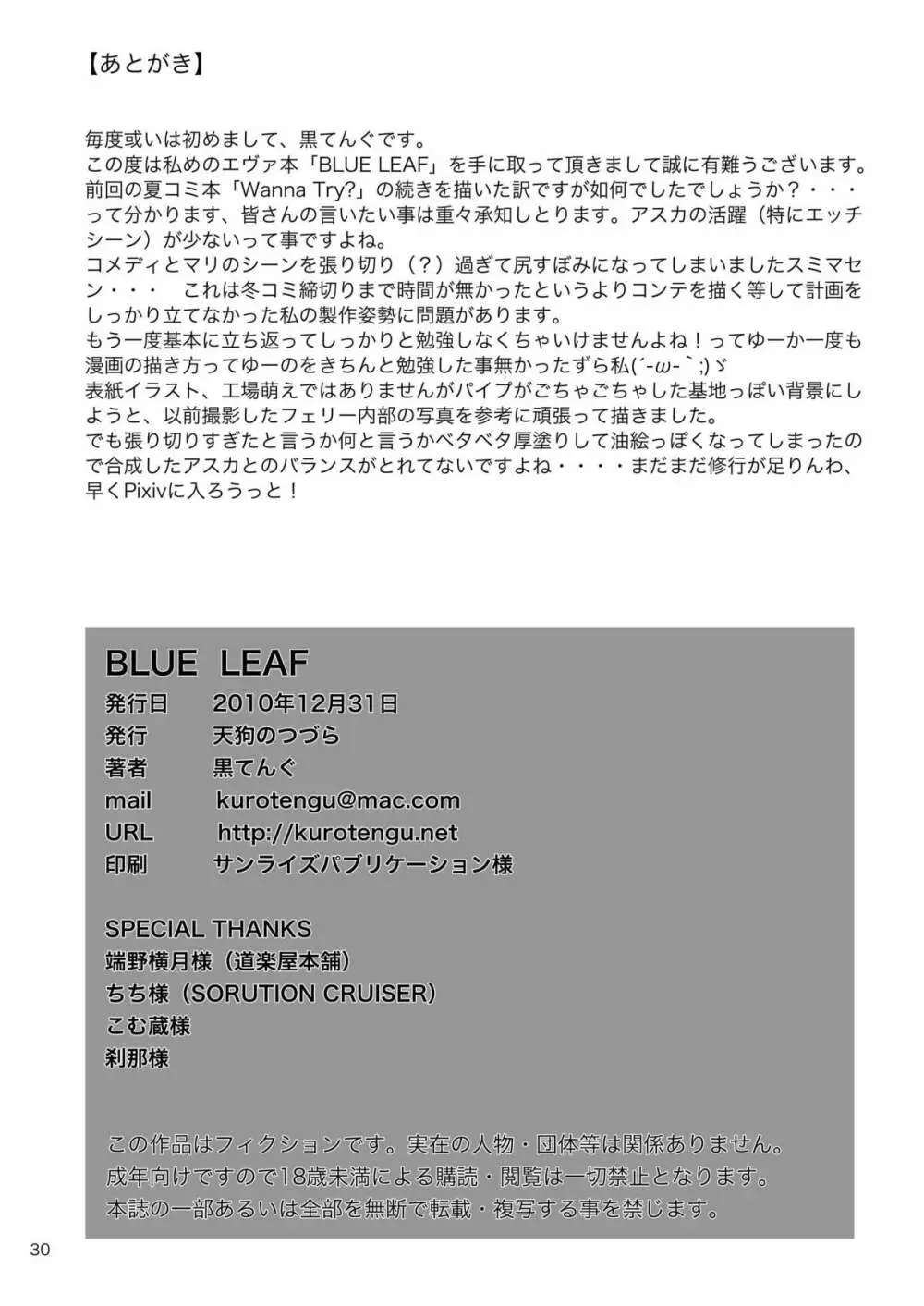 BLUE LEAF - page29