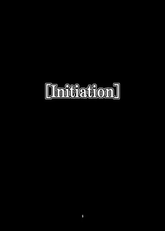 [(有)化野水産 (いっしたいら)] [Initiation] [DL版] - page4