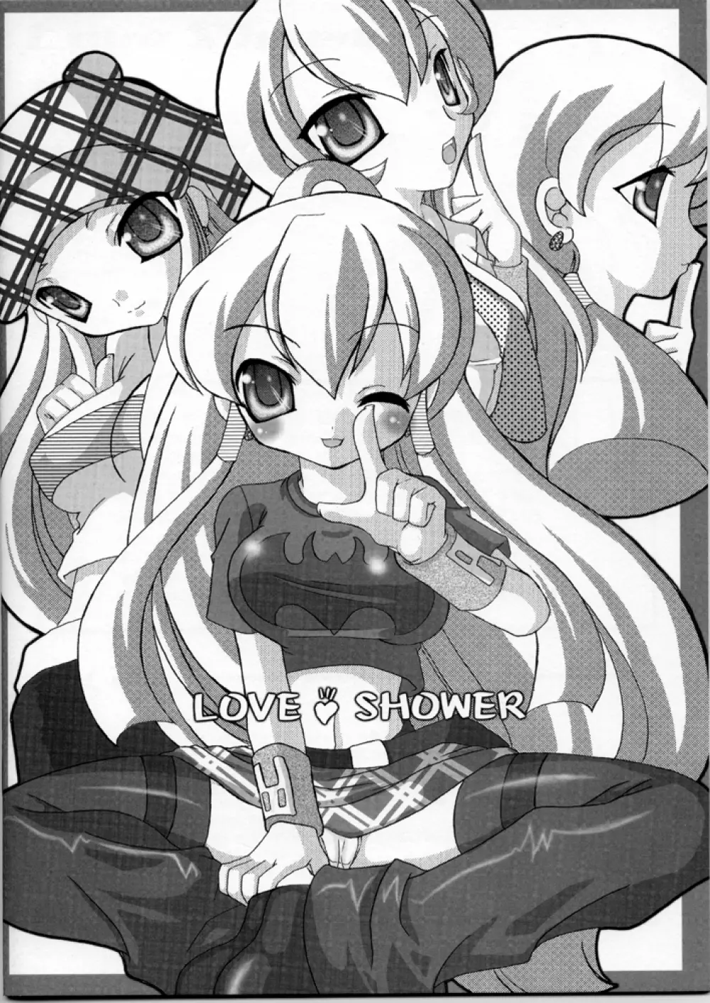 Love Shower - page14