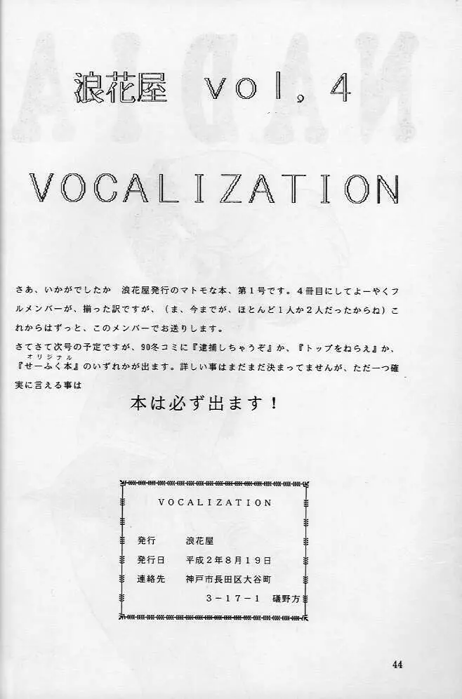 Vocalization - page36