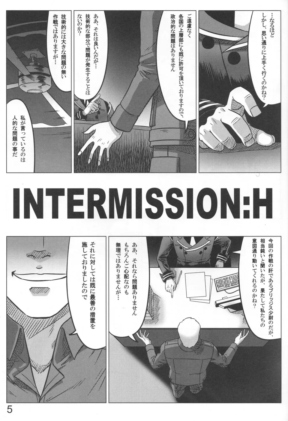 Intermission H - page5