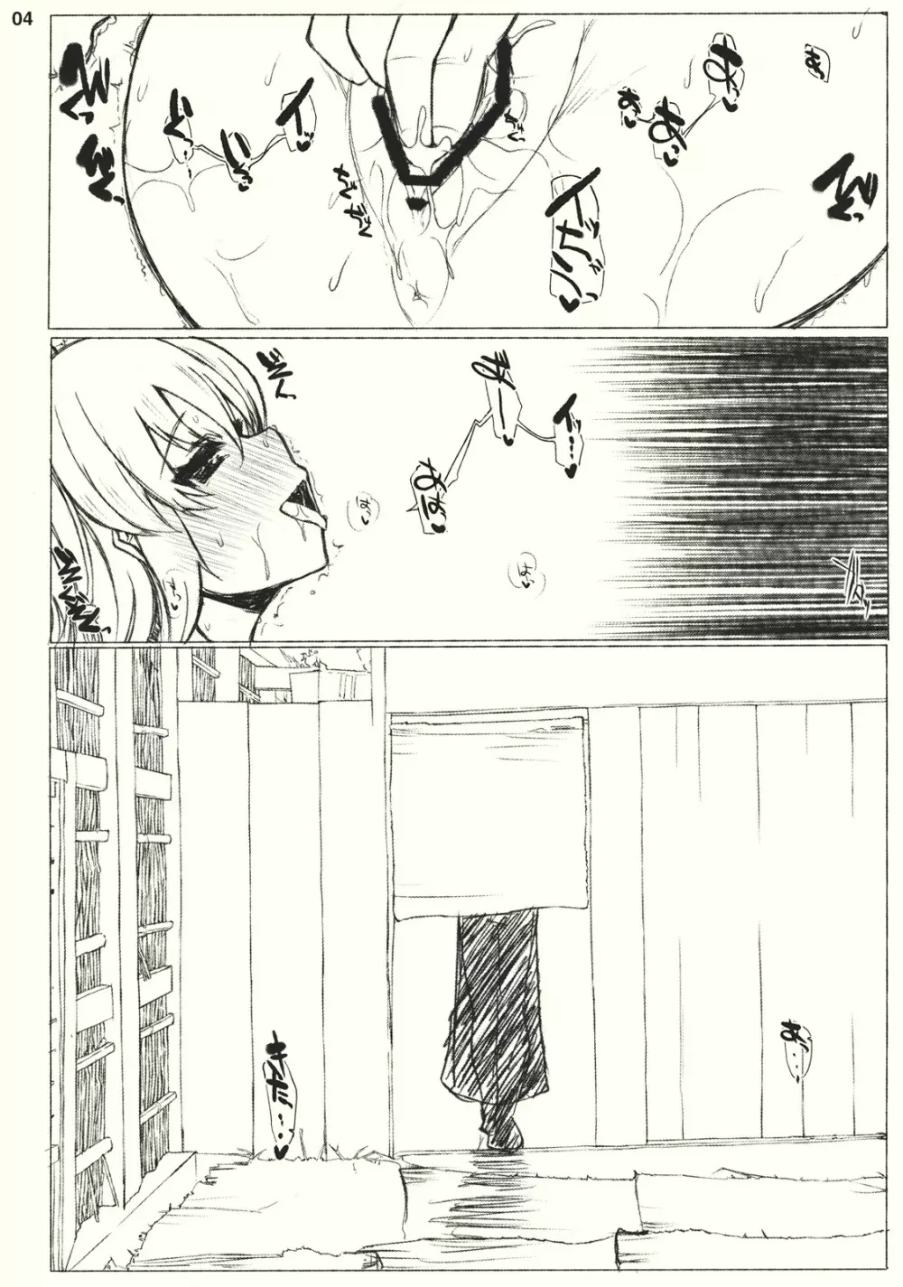 #01 - page4