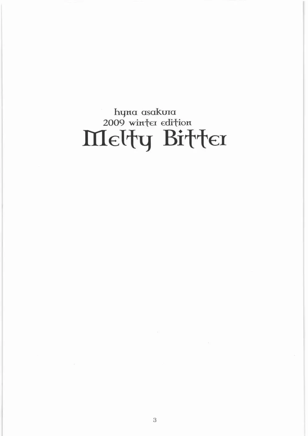 Melty Bitter - page2