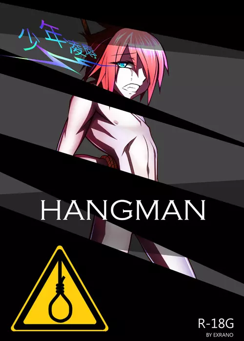 HANGMAN