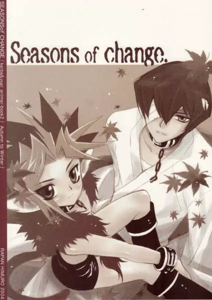 白蛇さんと黒猫くん 2 - Seasons of Change. - page35