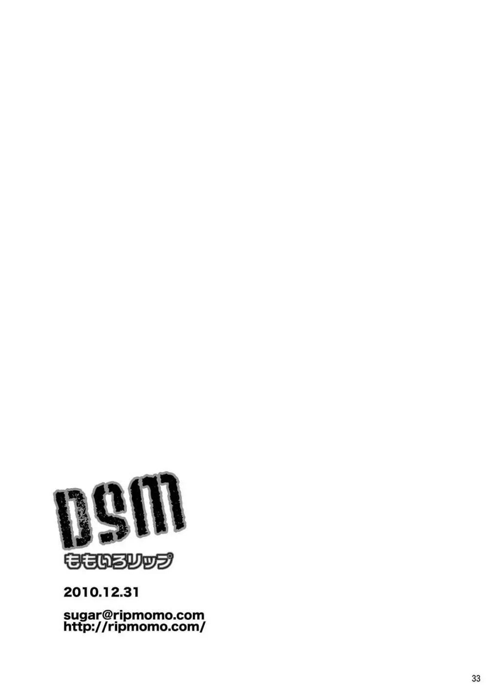 DSM - page33