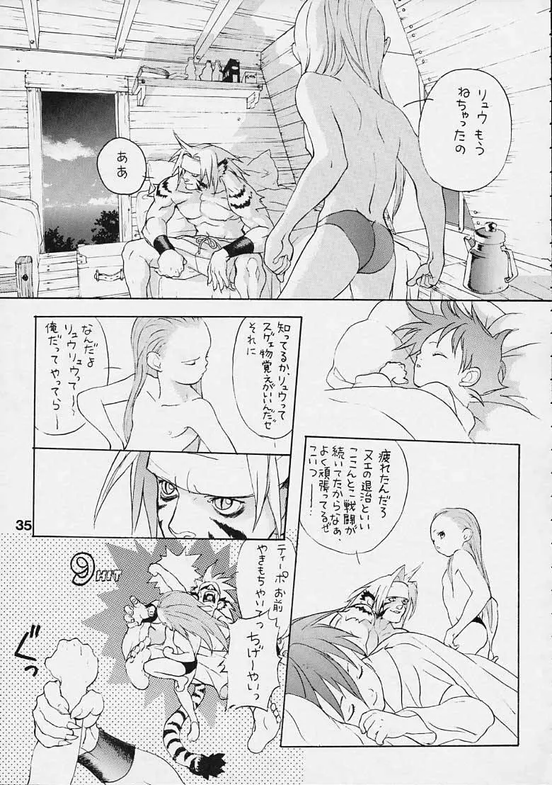 Boy's Life - Breath of Fire - Doujin - page34
