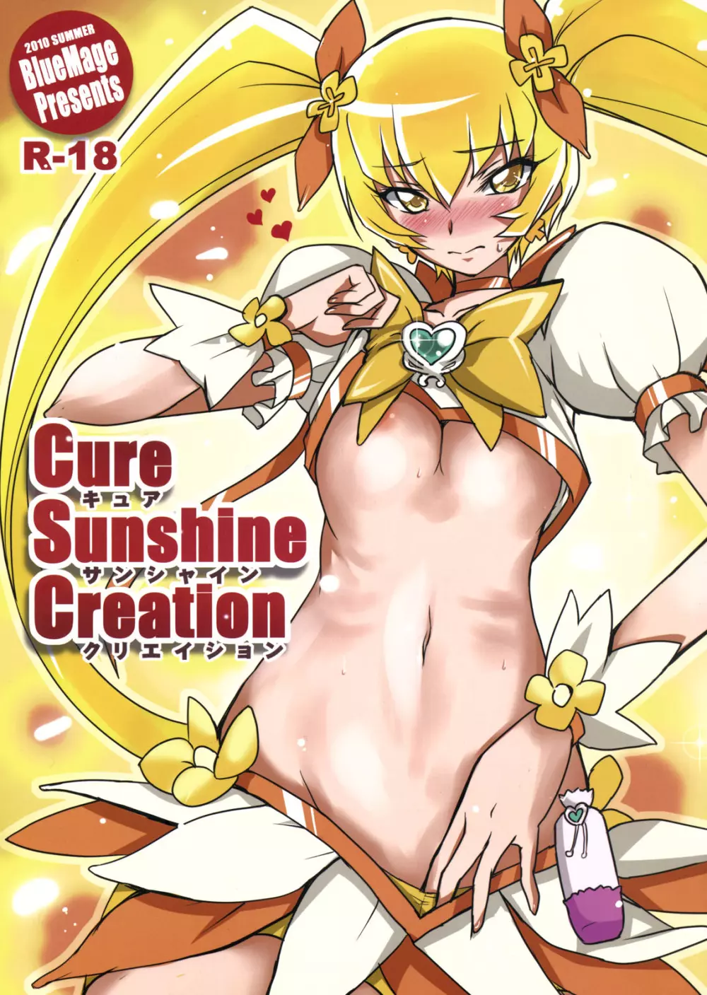 Cure Sunshine Creation - page1