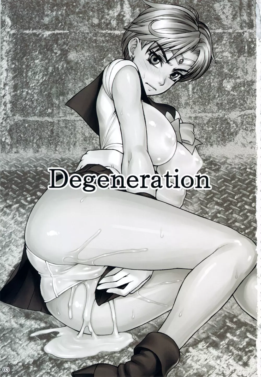 Degeneration - page2