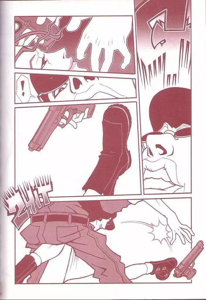 (C60) [Q-bit (Q-10)] Q-bit vol.05 - Accident of Lara Croft (トゥームレイダー) - page31