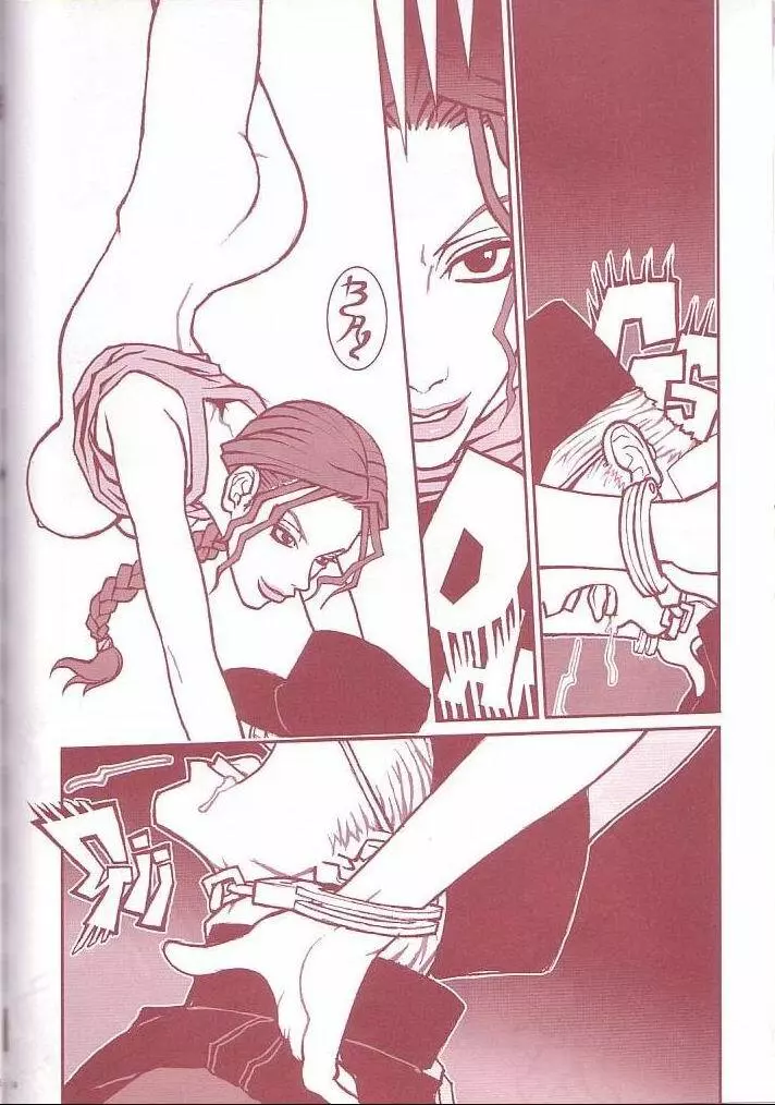 (C60) [Q-bit (Q-10)] Q-bit vol.05 - Accident of Lara Croft (トゥームレイダー) - page33