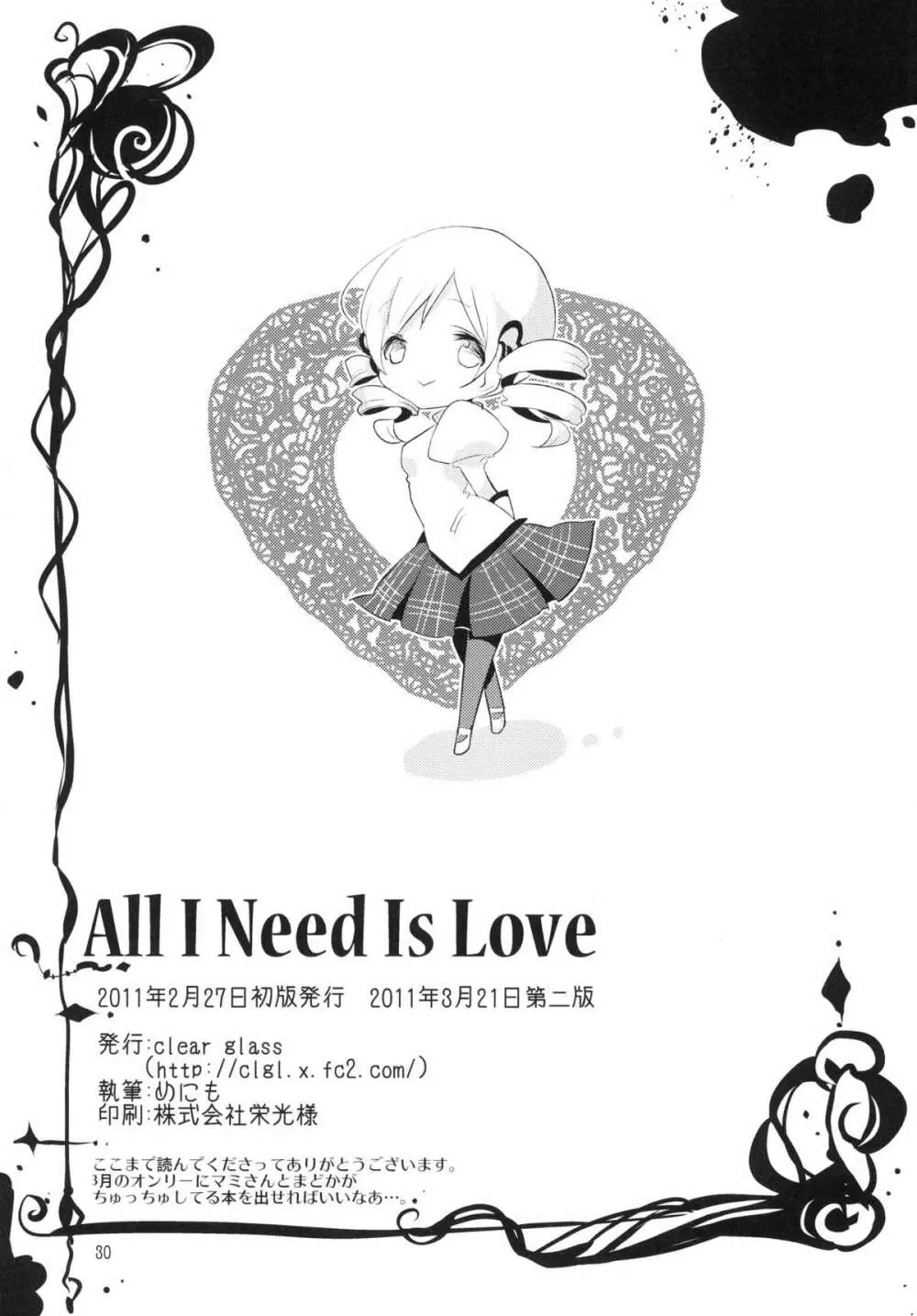 All I Need Is Love - page30