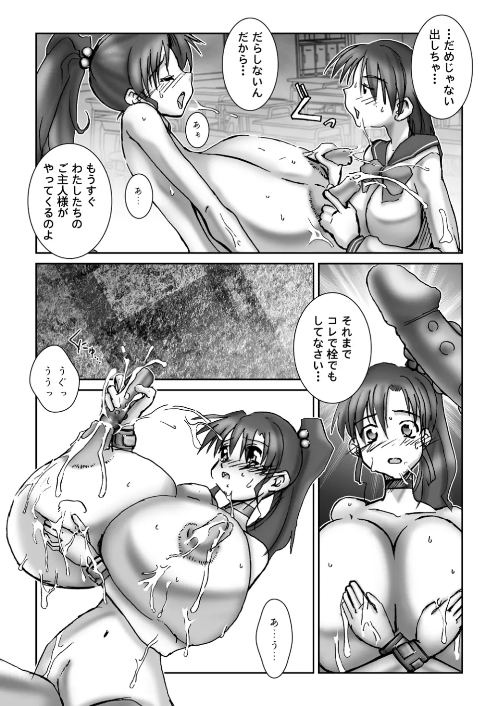 Selection:M - page58