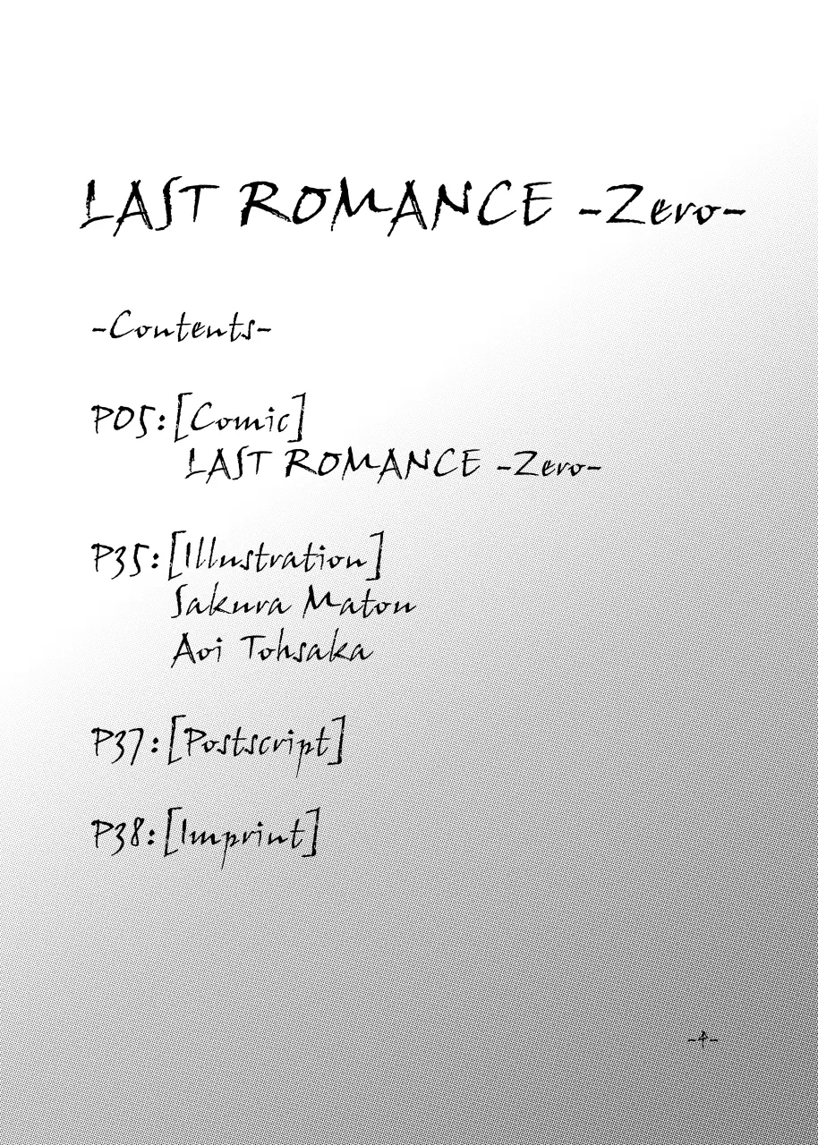 LAST ROMANCE/Zero DL-Edition - page2