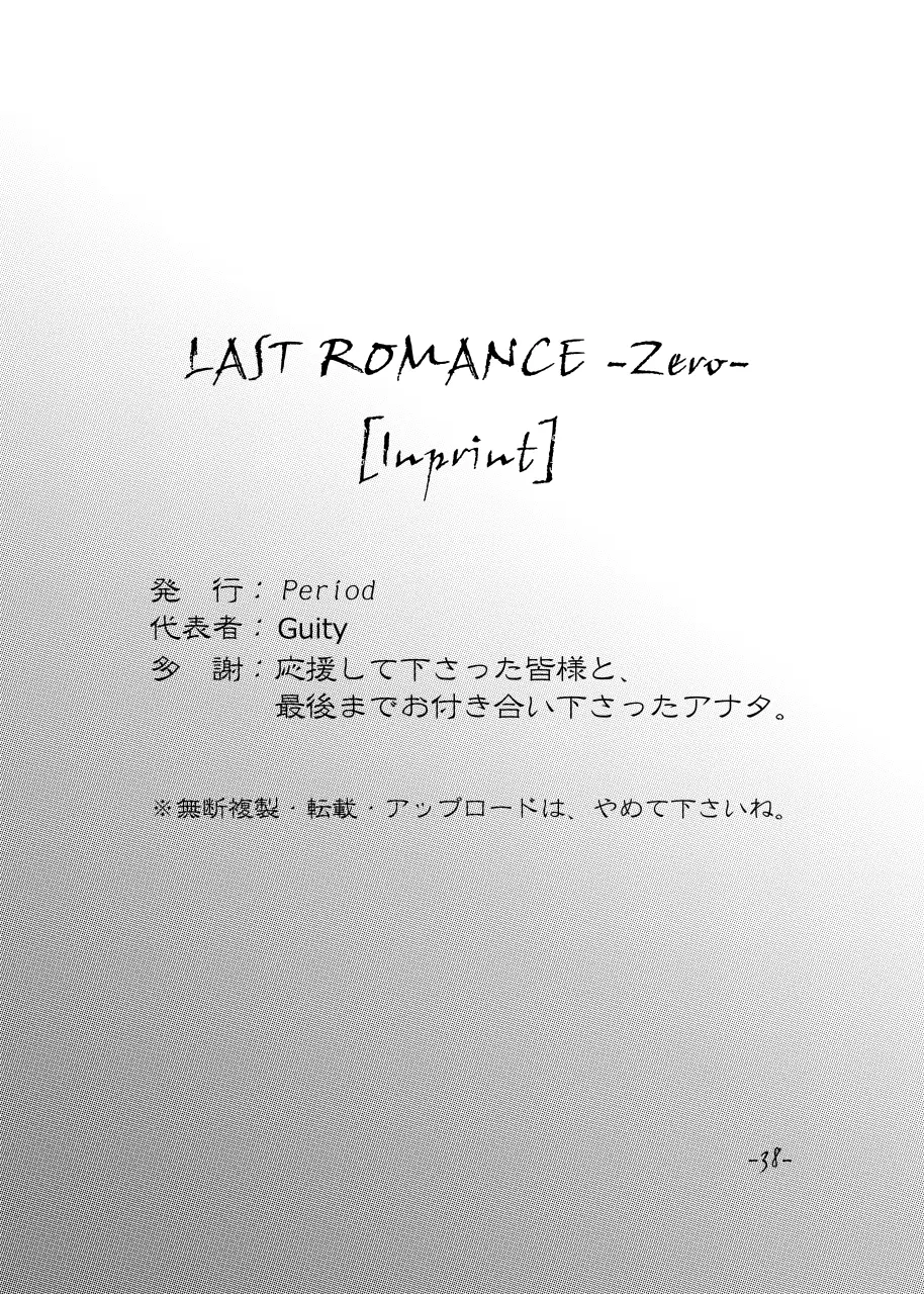 LAST ROMANCE/Zero DL-Edition - page36