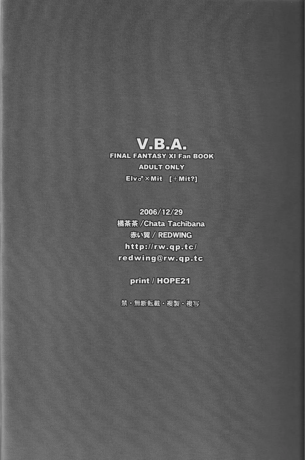 V.B.A. - page27