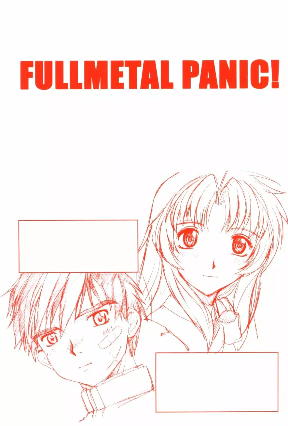 Full Metal Panic! 6 降るささやき - page55