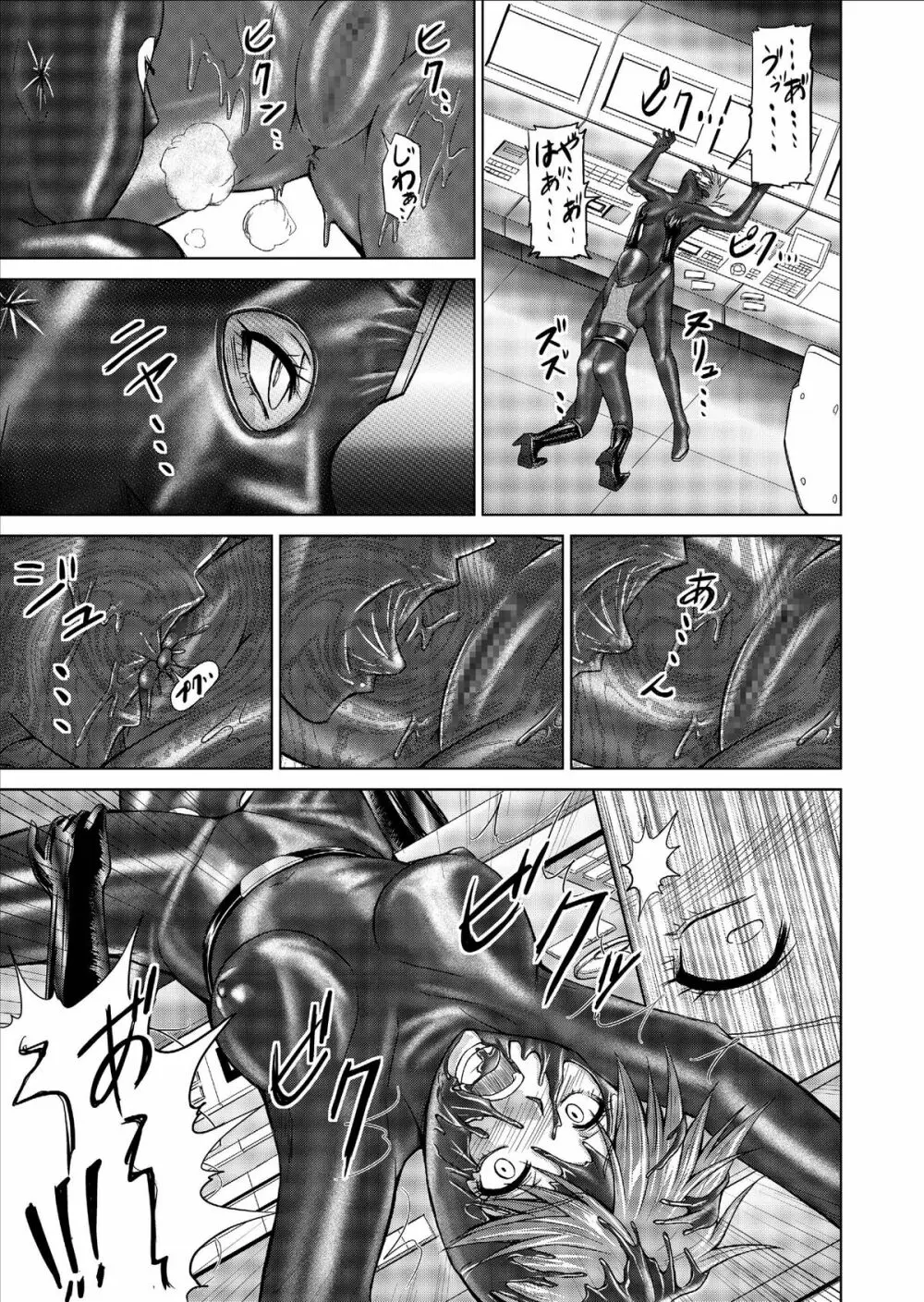 特防戦隊ダイナレンジャー ～ヒロイン快楽洗脳計画～ Vol.9-11 - page65