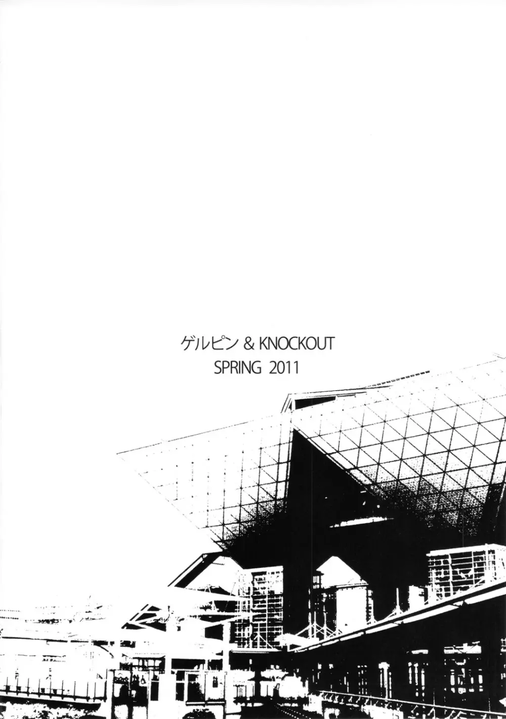 もし高校野球の女子マネージャーが拡張系の『エロ同人誌』を読んだら - page26