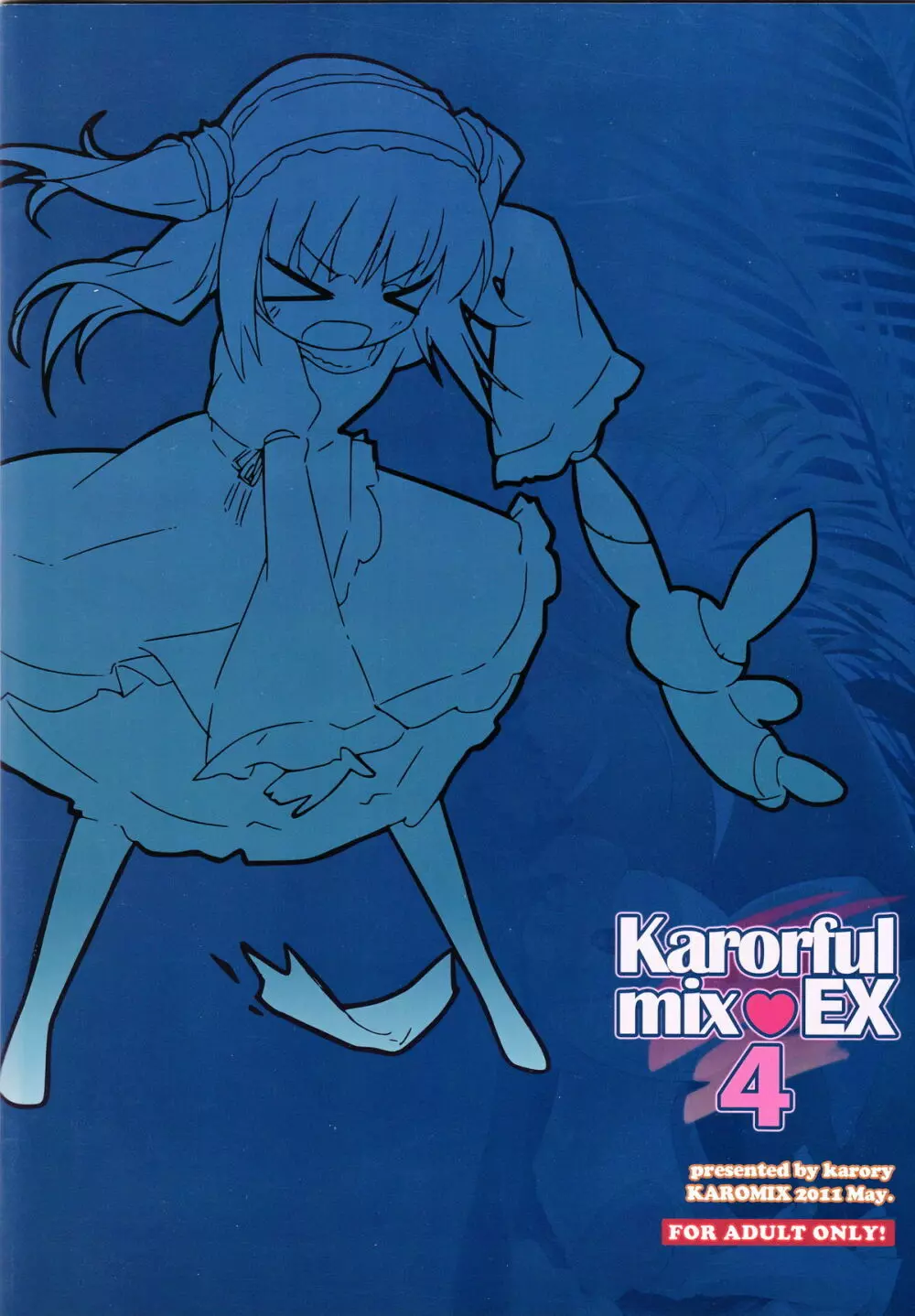 Karorful mix EX4 - page18