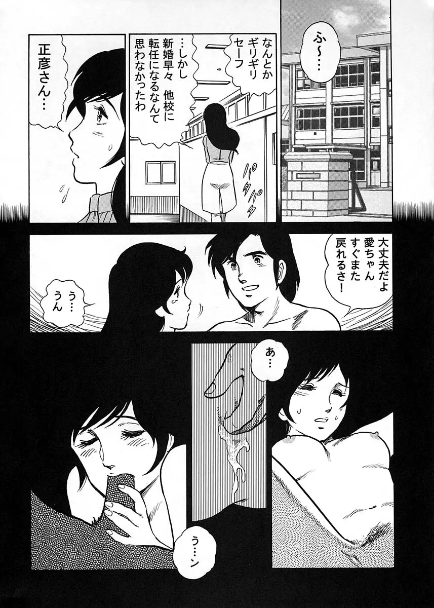 朝鮮飴 Ver.17 - page123