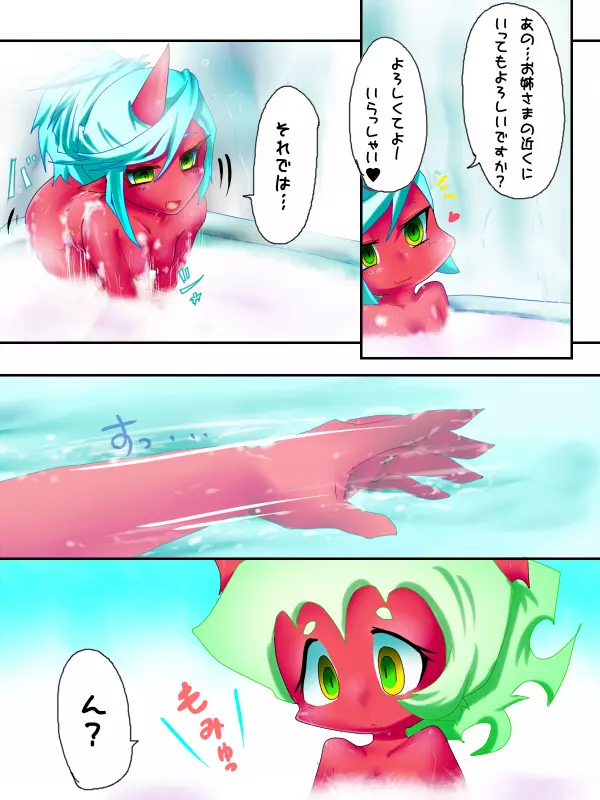 デイモン姉妹えっち漫画 - page3